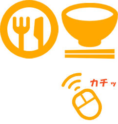 オリジナル食器 皿を簡単製作 オリジナル名入れ食器 Com ロゴ 写真 イラスト印刷 記念品製作 小ロット